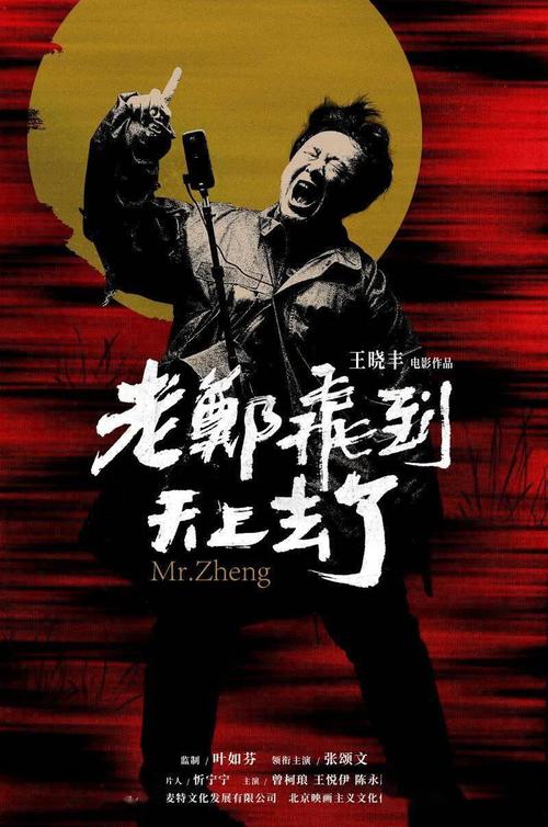 马特拉音乐学院文凭购买